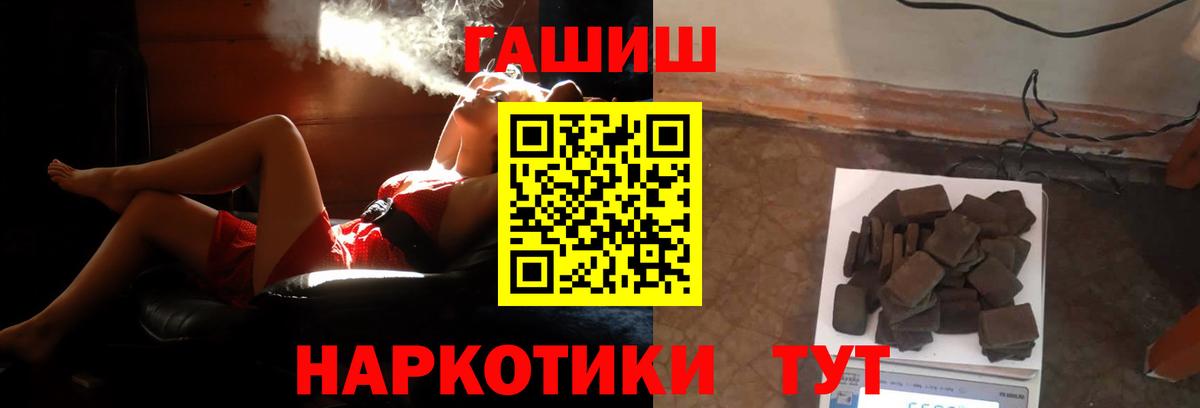 Трёхгорный  ГАШ VHQ  Вход с VPN  ГАШ AMNESIA HAZE 