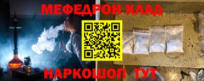 mix Малоярославец