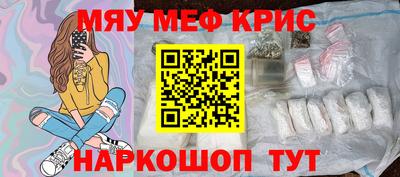 кокаин Можга