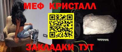 2c-b Можайск