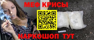 2c-b Можайск