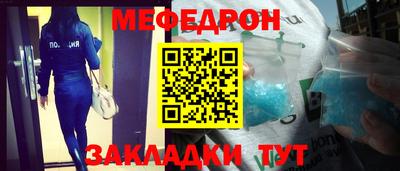 бутик Моздок