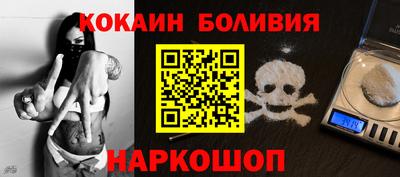 бутик Моздок