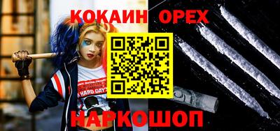 mix Малоярославец