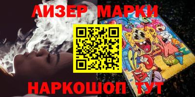 кокаин перу Мариинск