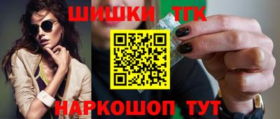кокаин Можга