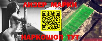 кокаин Можга