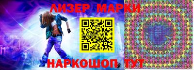 кокаин Можга