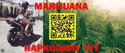 бутик Моздок