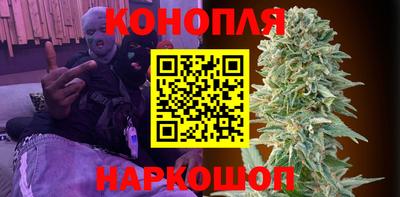 2c-b Можайск