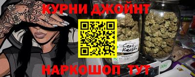 бутик Малгобек