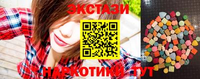 бутик Малгобек