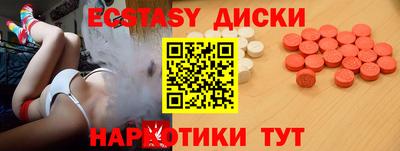 бутик Моздок