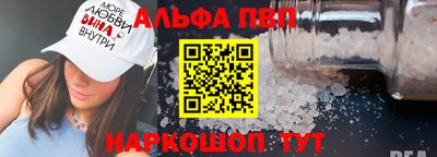 бутик Малгобек