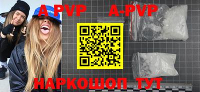 бутик Моздок