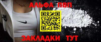 бутик Малгобек