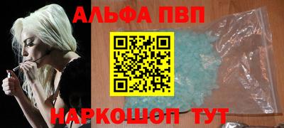 кокаин Можга