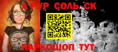 кокаин Можга