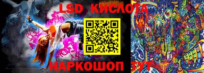 бутик Малгобек