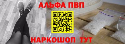 бутик Малгобек