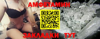 2c-b Можайск