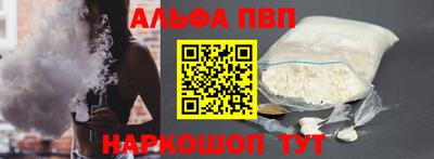 бутик Малгобек