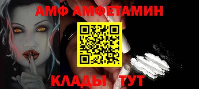 бутик Малгобек