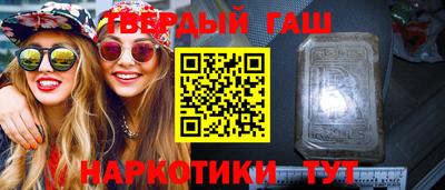 кокаин Можга