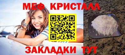 mix Малоярославец