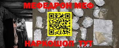 кокаин Можга