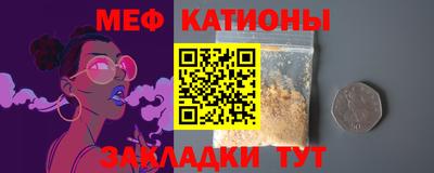 кокаин перу Мариинск