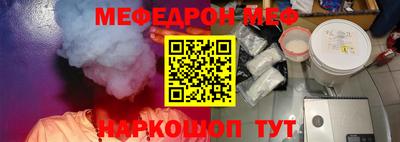 бутик Моздок