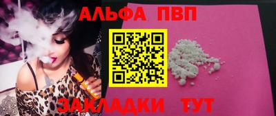 кокаин Можга