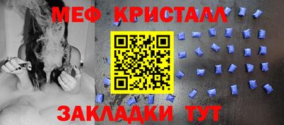 2c-b Можайск