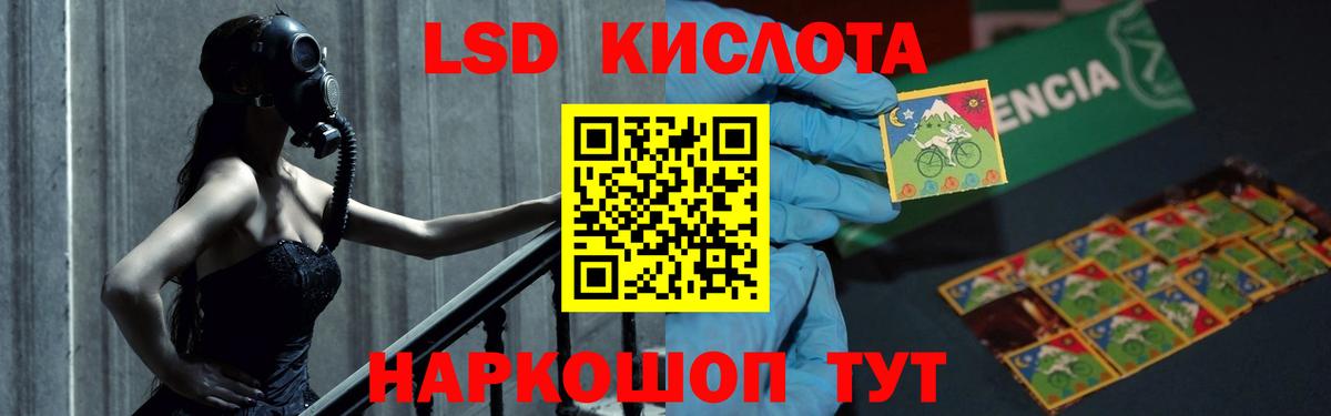 Трёхгорный  MDMA  Меф МЯУ МЯУ кристаллы  Вход с VPN  Канабис  Гашиш 