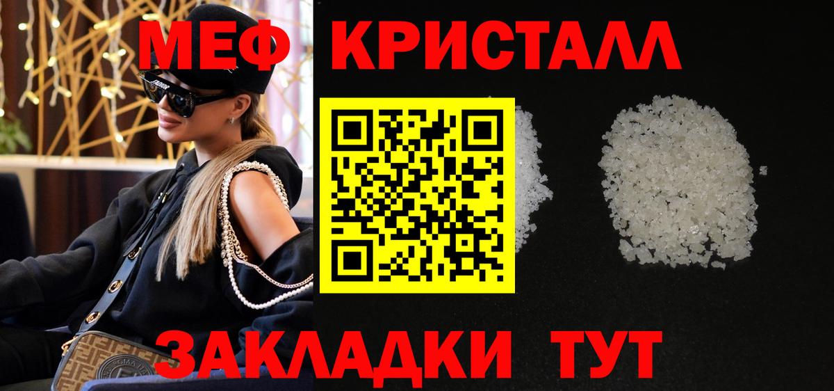 Трёхгорный  МЯУ-МЯУ  МЯУ-МЯУ  Мефедрон кристаллы  Вход с VPN  МЯУ-МЯУ мяу мяу 