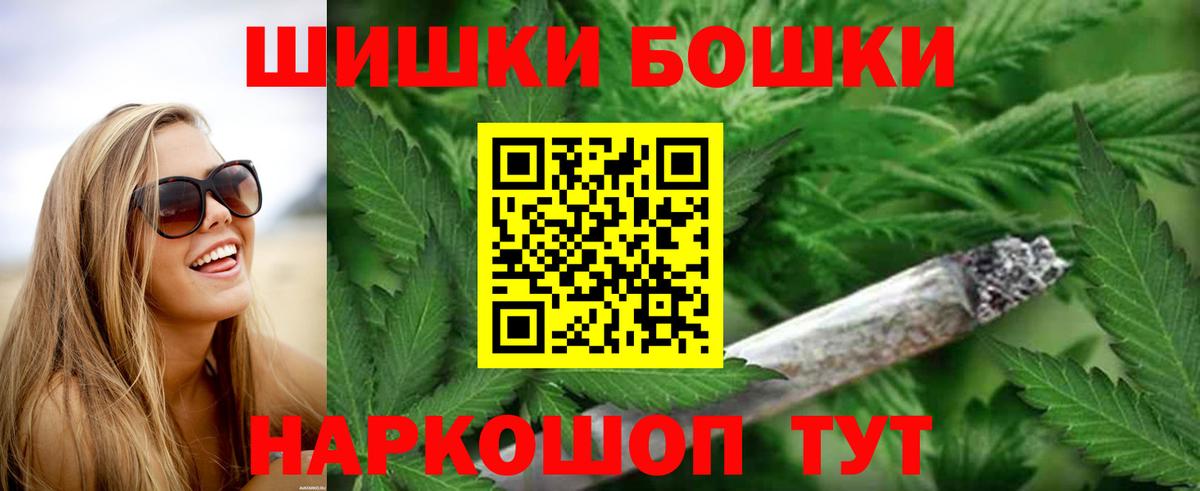 МАРИХУАНА White Widow  Вход с VPN  Бошки марихуана AK-47  Конопля марихуана  Шишки марихуана White Widow  Трёхгорный 