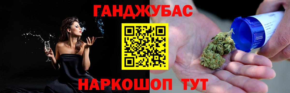Бошки марихуана Ganja Трёхгорный